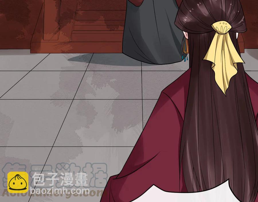 第103话 章哥被关进天牢？36
