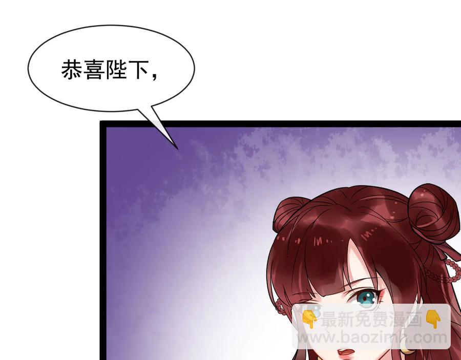 第103话 章哥被关进天牢？38