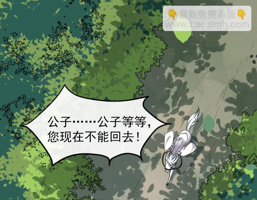 第103话 章哥被关进天牢？4
