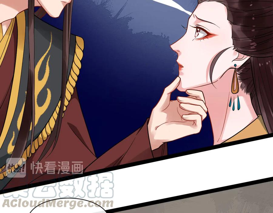 第103话 章哥被关进天牢？45