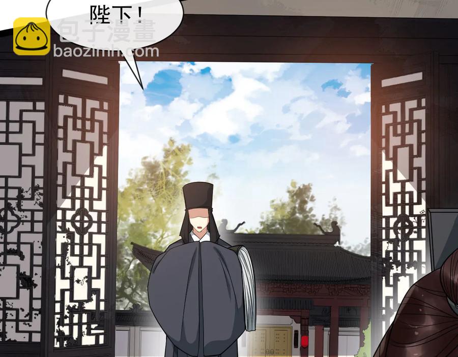 第103话 章哥被关进天牢？46