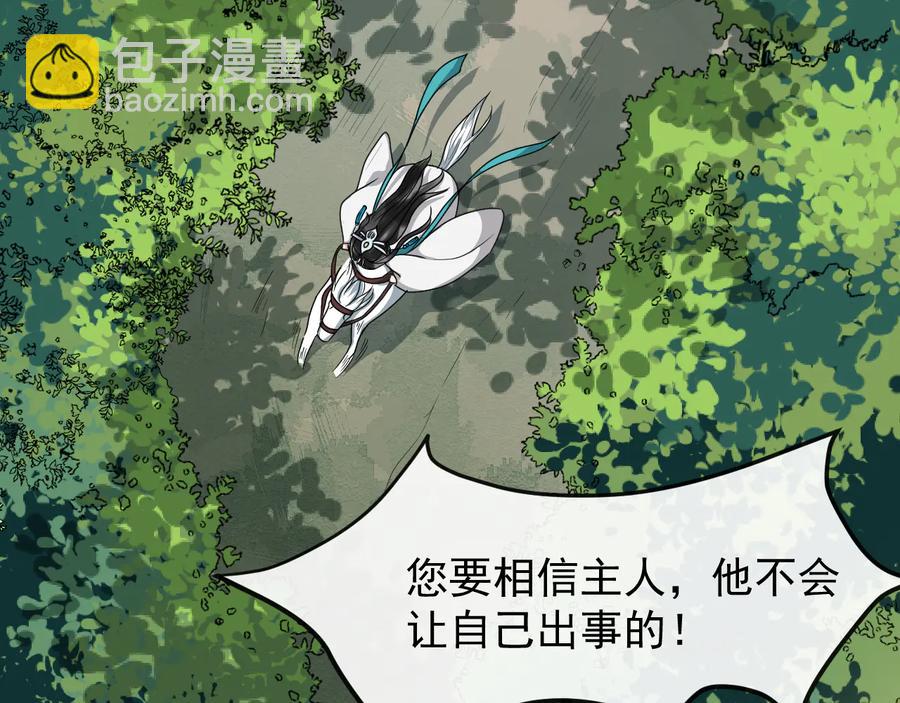 第103话 章哥被关进天牢？5