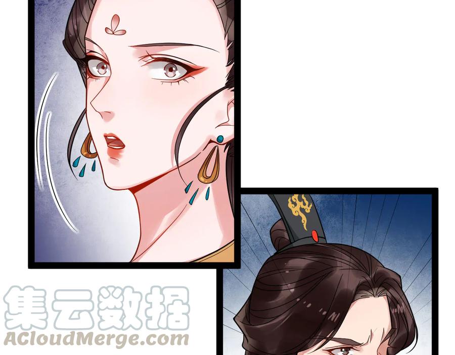 第103话 章哥被关进天牢？52