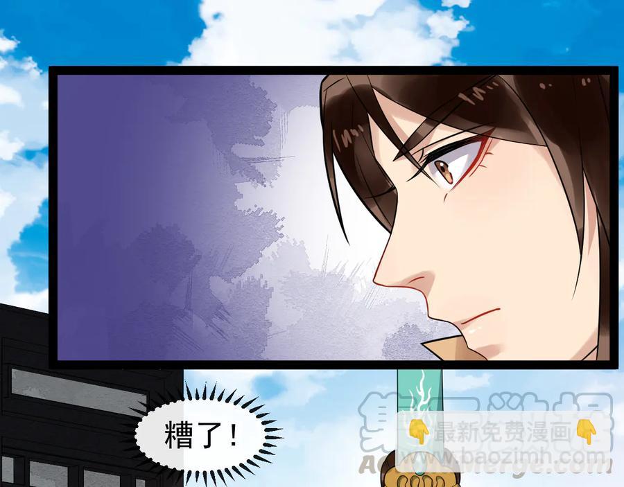 第103话 章哥被关进天牢？55