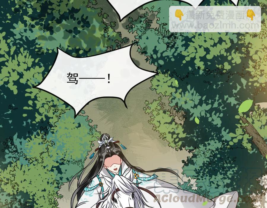 第103话 章哥被关进天牢？6