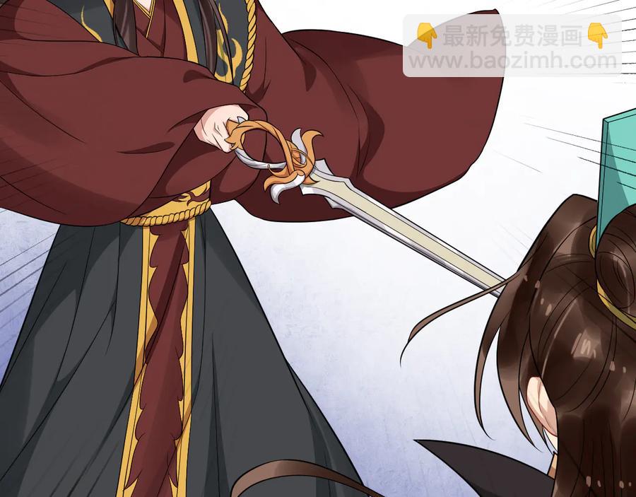 第103话 章哥被关进天牢？62