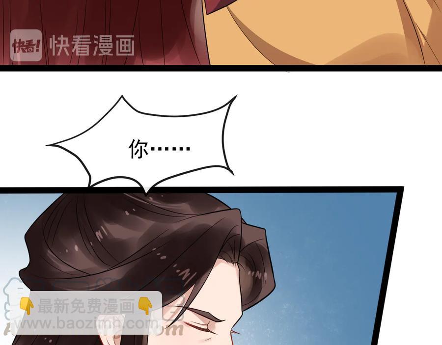 第103话 章哥被关进天牢？67
