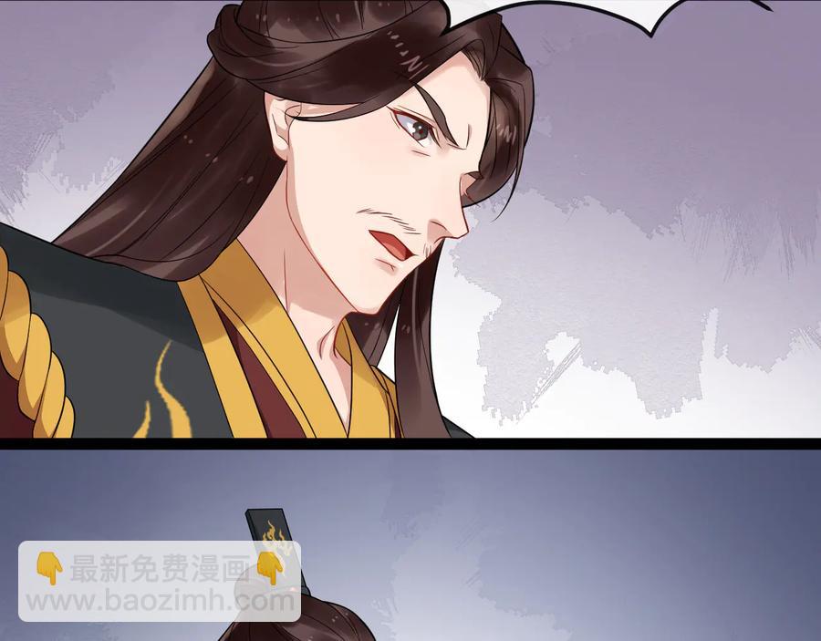 第103话 章哥被关进天牢？72