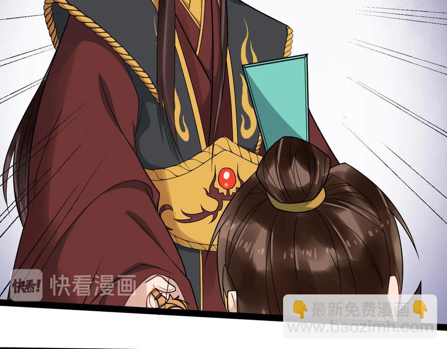 第103话 章哥被关进天牢？77