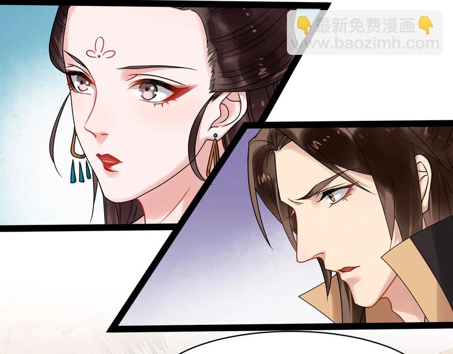 第103话 章哥被关进天牢？78