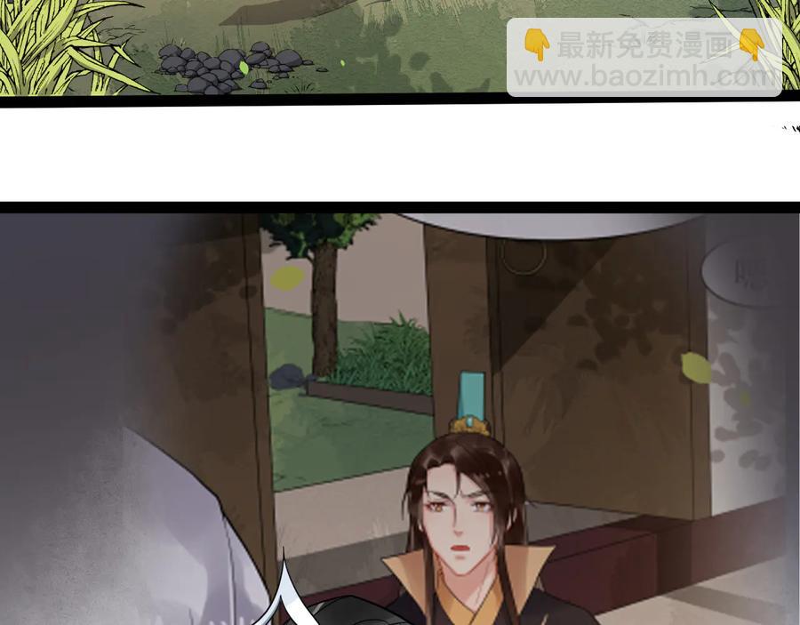 第103话 章哥被关进天牢？8