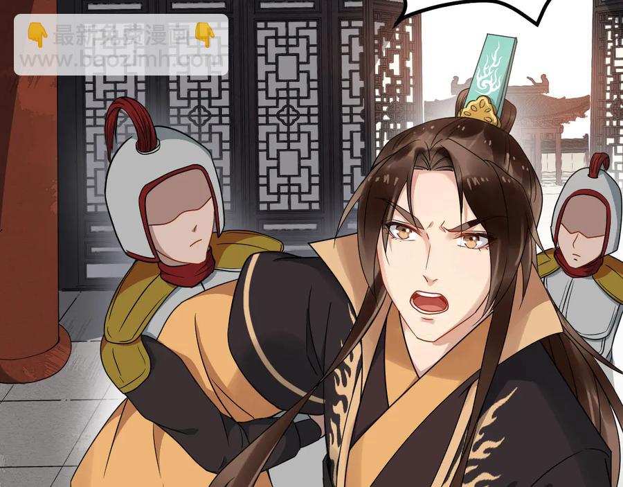 第103话 章哥被关进天牢？83