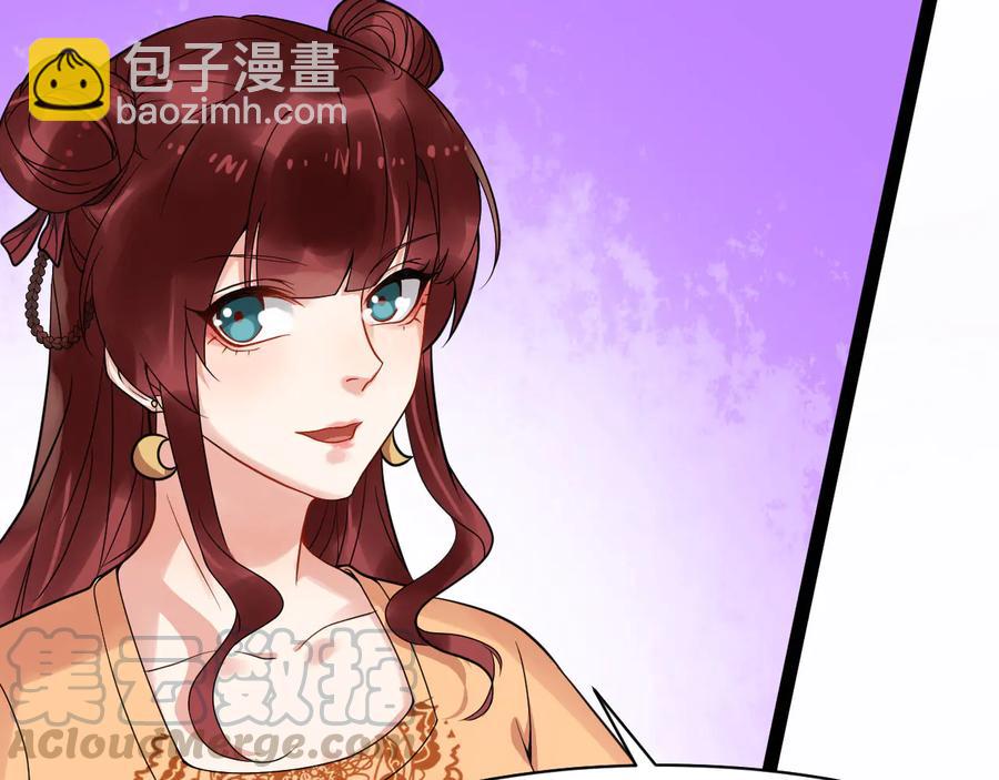 第103话 章哥被关进天牢？85