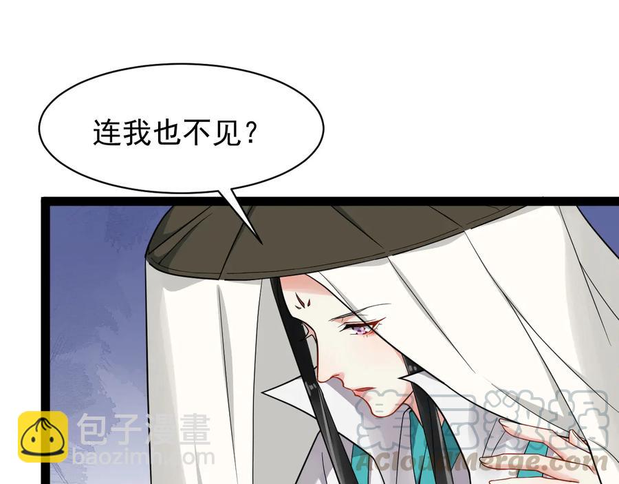 第103话 章哥被关进天牢？94