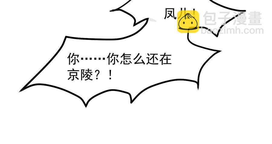 第103话 章哥被关进天牢？96
