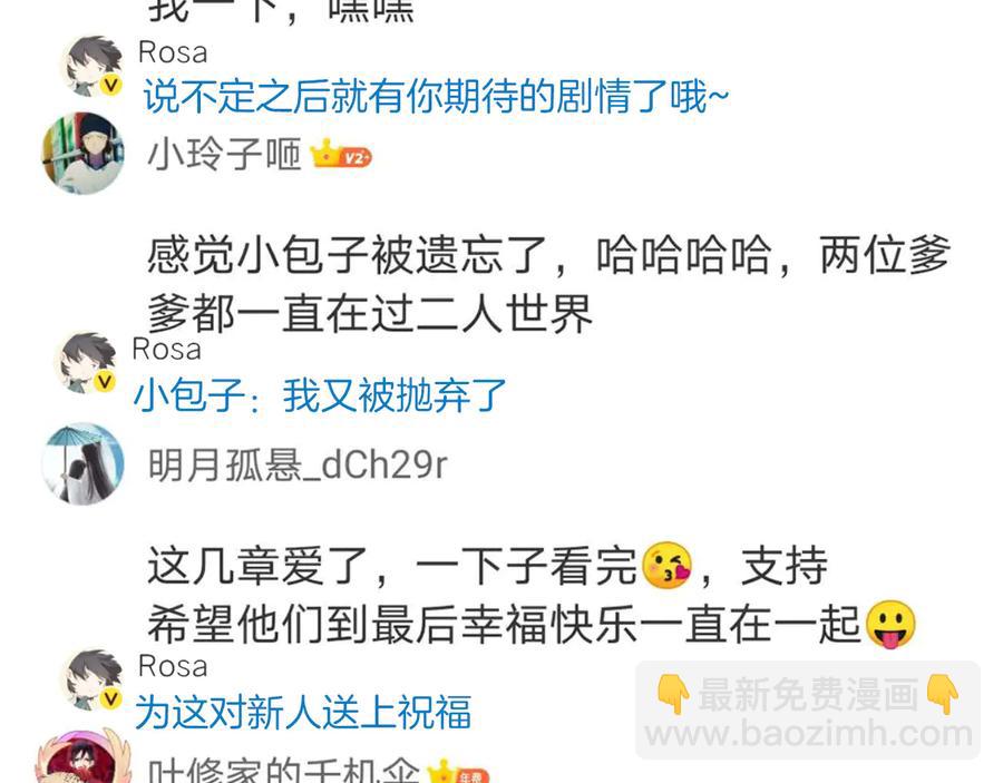 第103话 章哥被关进天牢？99