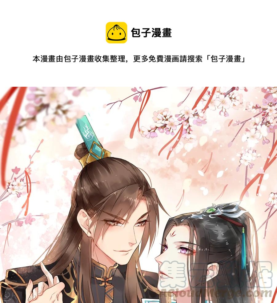 第104话 凤儿领军0