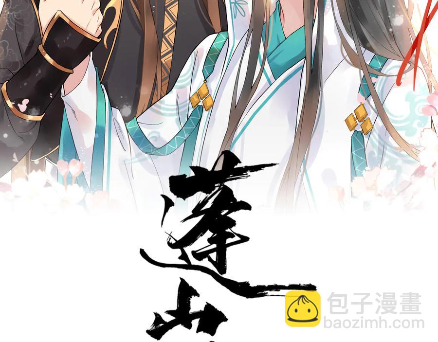 第104话 凤儿领军1