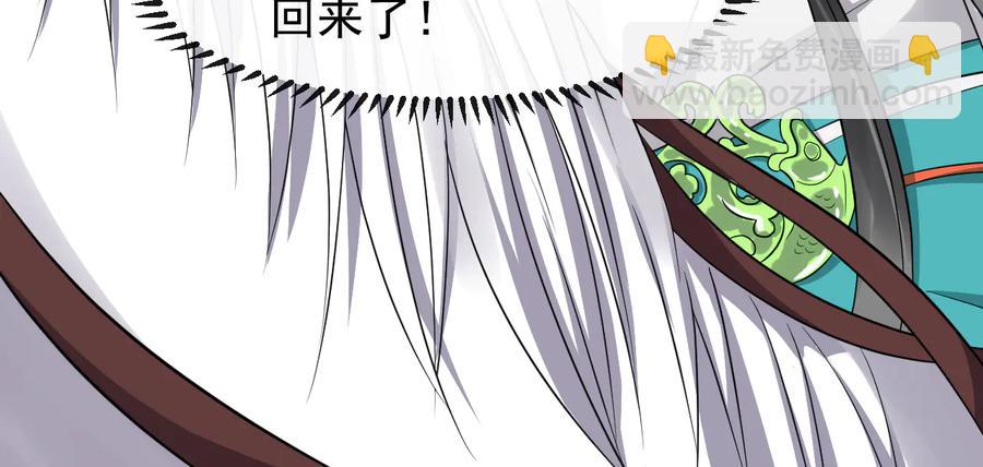 第104话 凤儿领军102