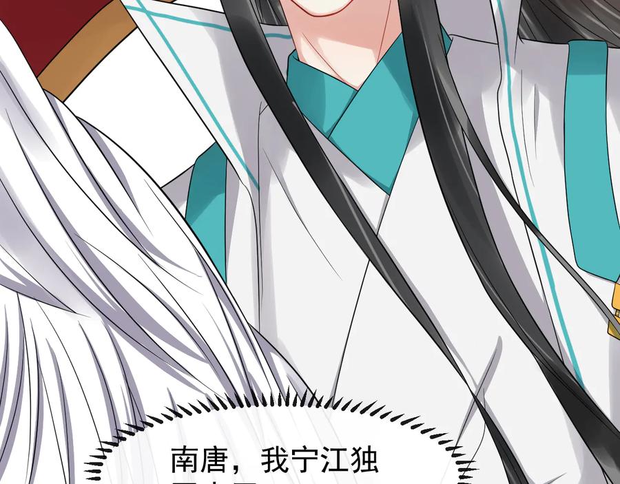 第104话 凤儿领军105