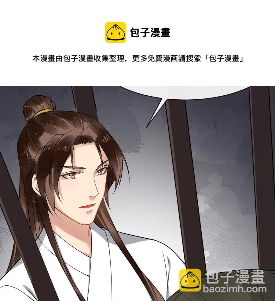 第104话 凤儿领军19