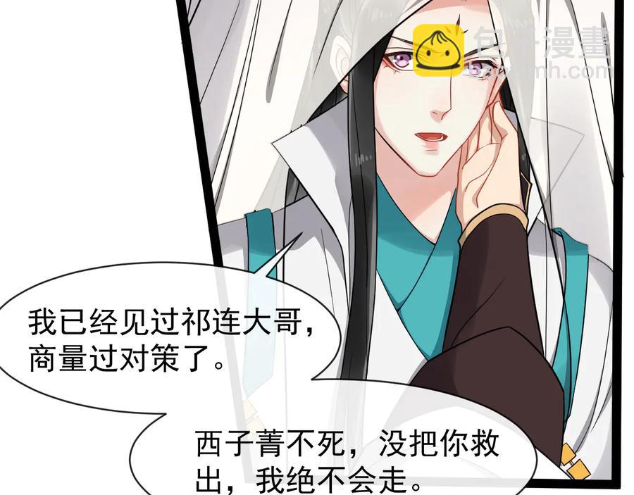 第104话 凤儿领军21