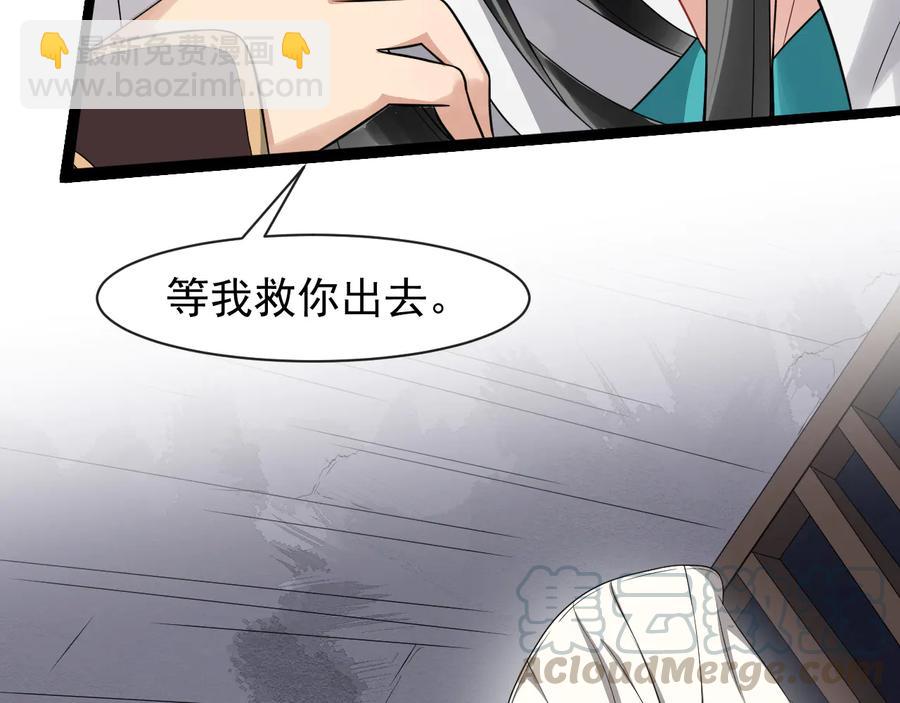 第104话 凤儿领军24