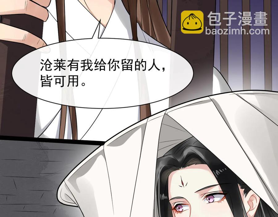 第104话 凤儿领军29