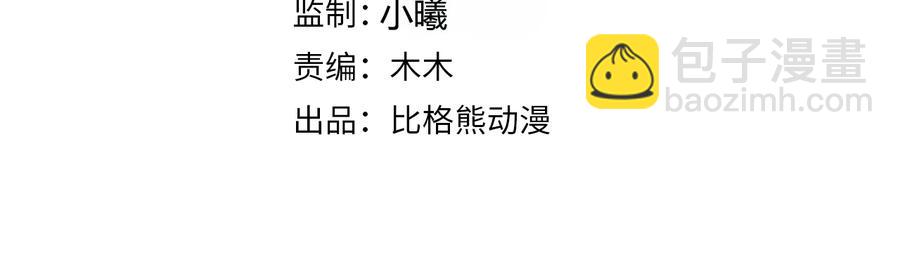 第104话 凤儿领军3
