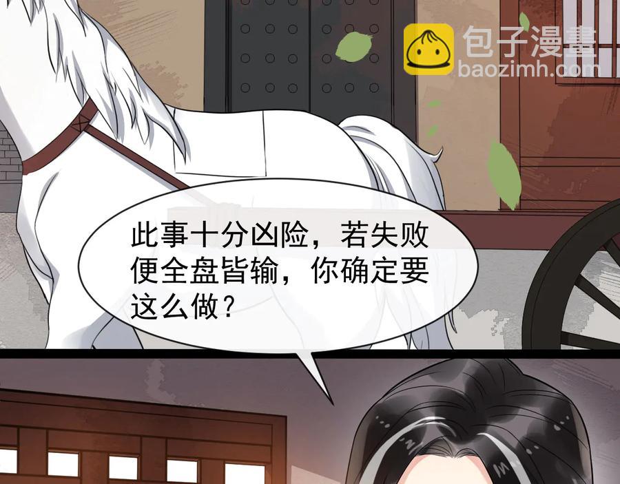 第104话 凤儿领军34