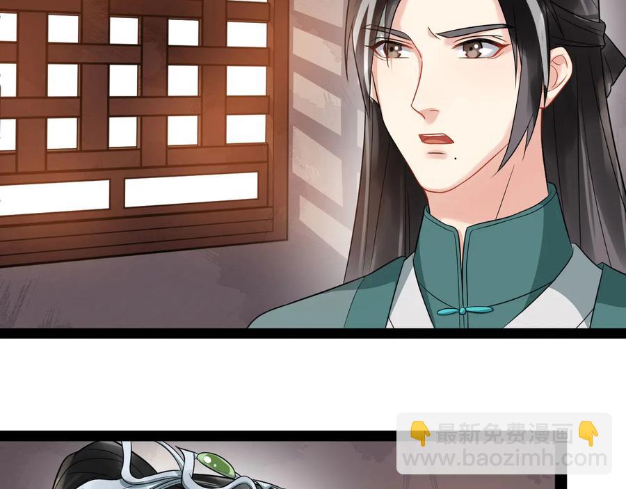 第104话 凤儿领军35
