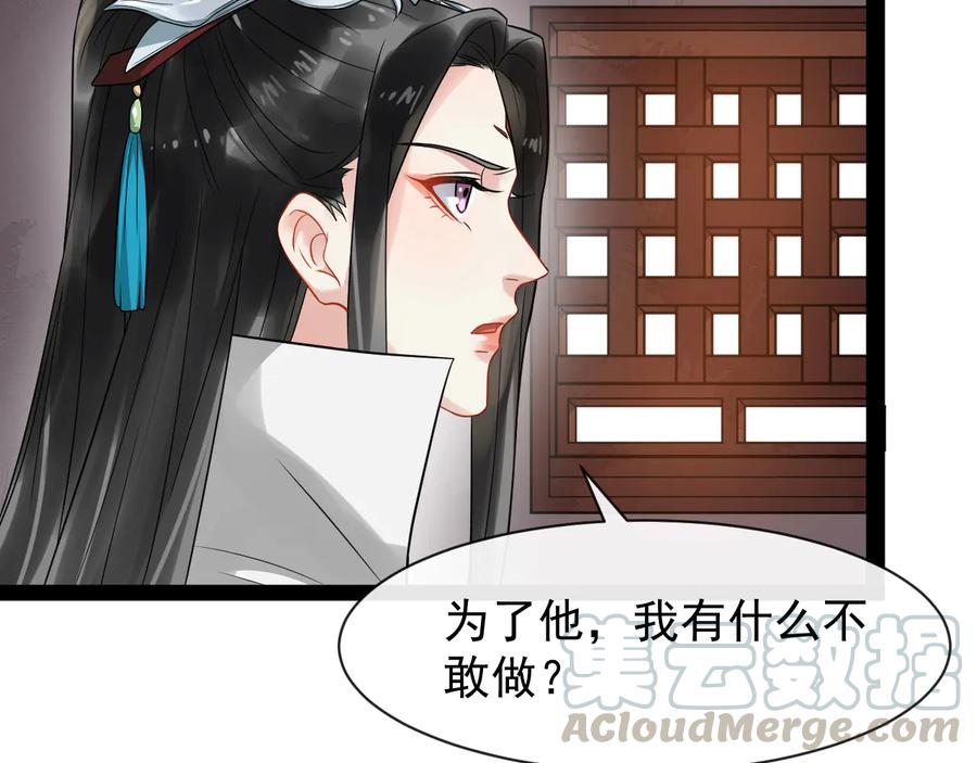 第104话 凤儿领军36