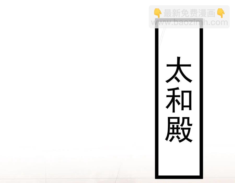 第104话 凤儿领军38