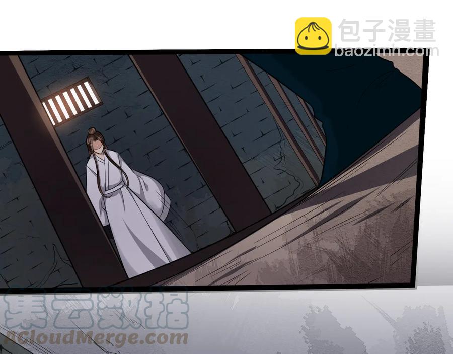 第104话 凤儿领军4