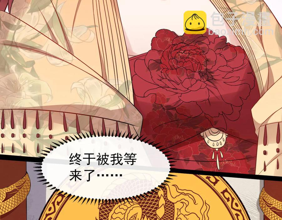 第104话 凤儿领军43