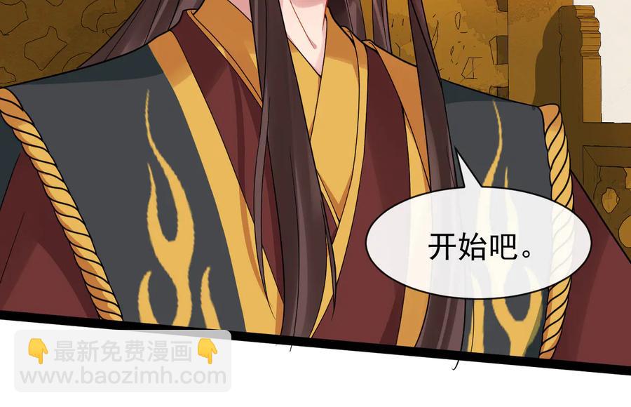 第104话 凤儿领军54