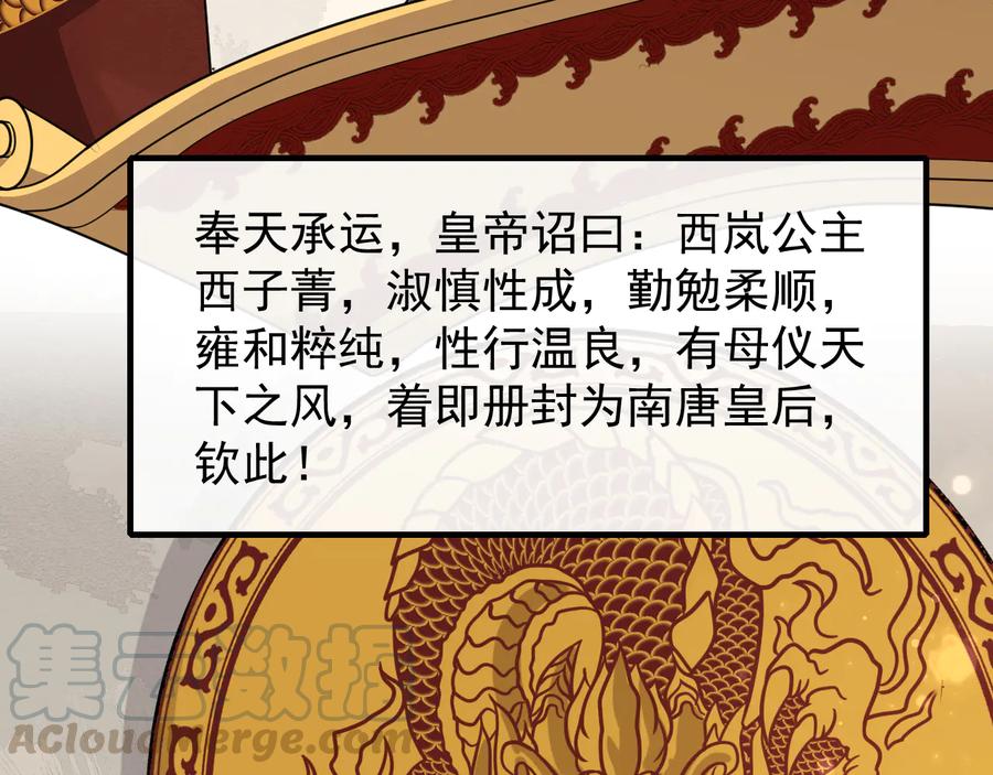 第104话 凤儿领军56