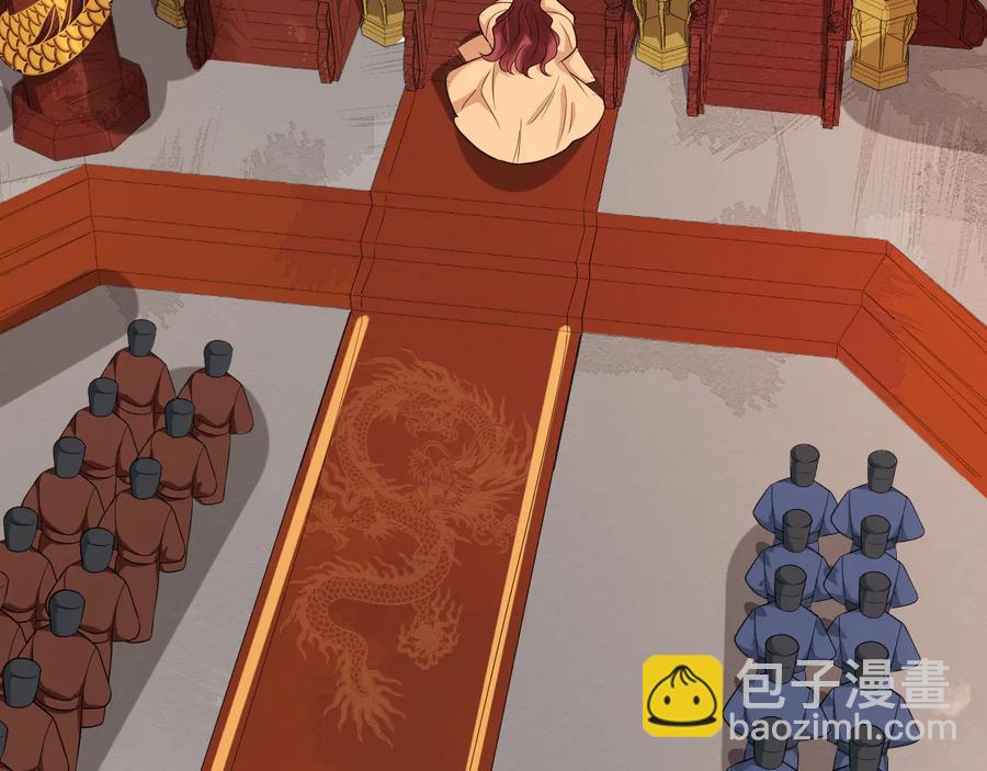 第104话 凤儿领军58
