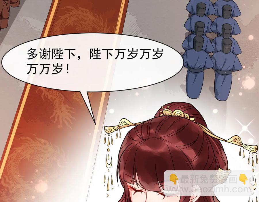 第104话 凤儿领军59