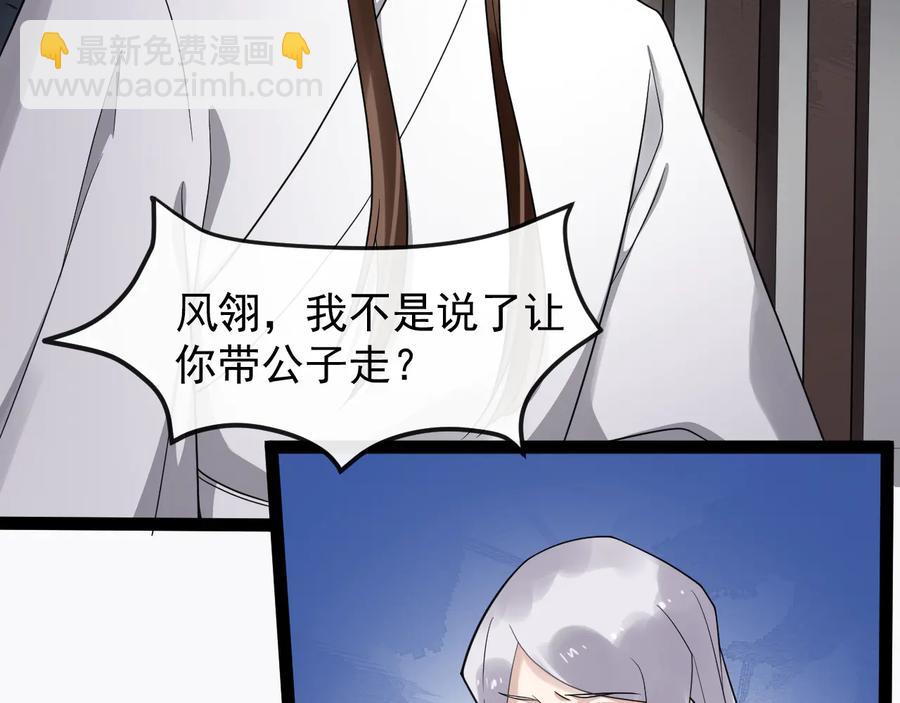 第104话 凤儿领军6