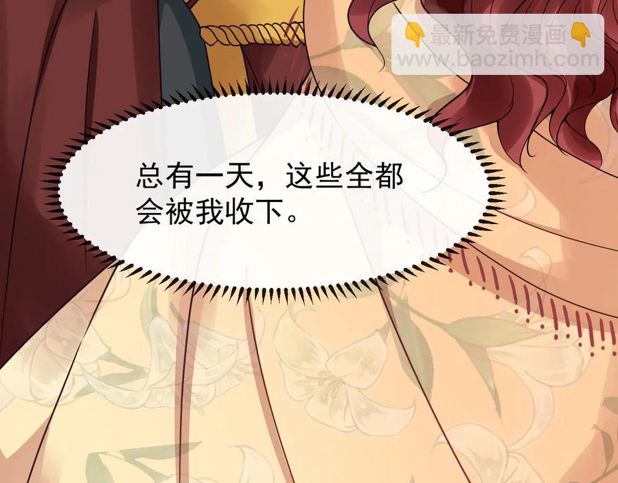 第104话 凤儿领军65