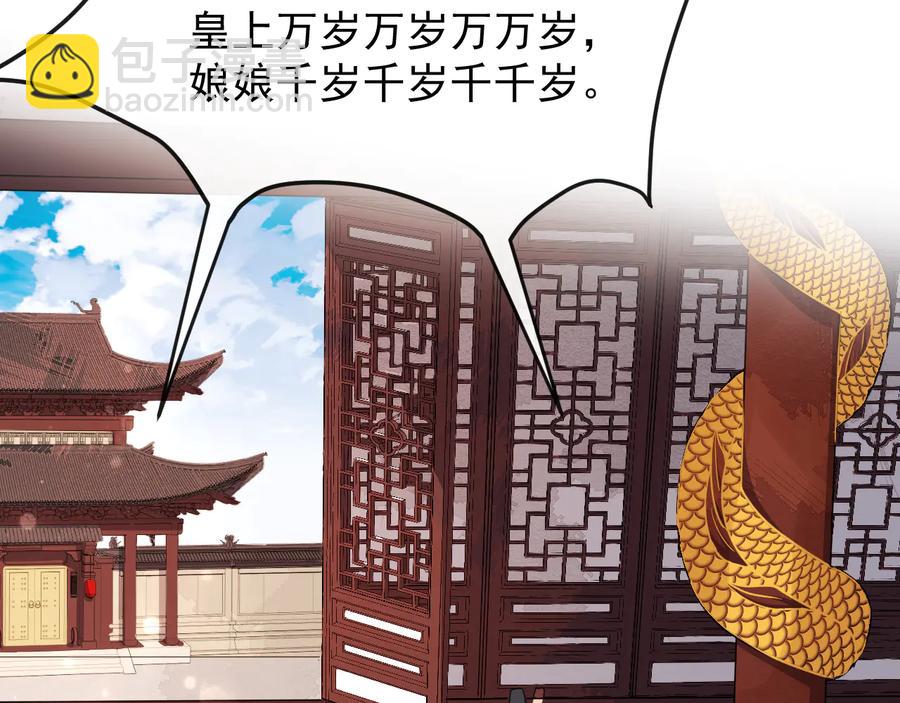 第104话 凤儿领军67