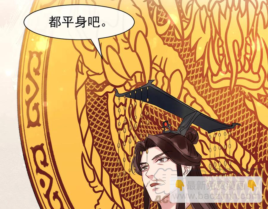 第104话 凤儿领军72