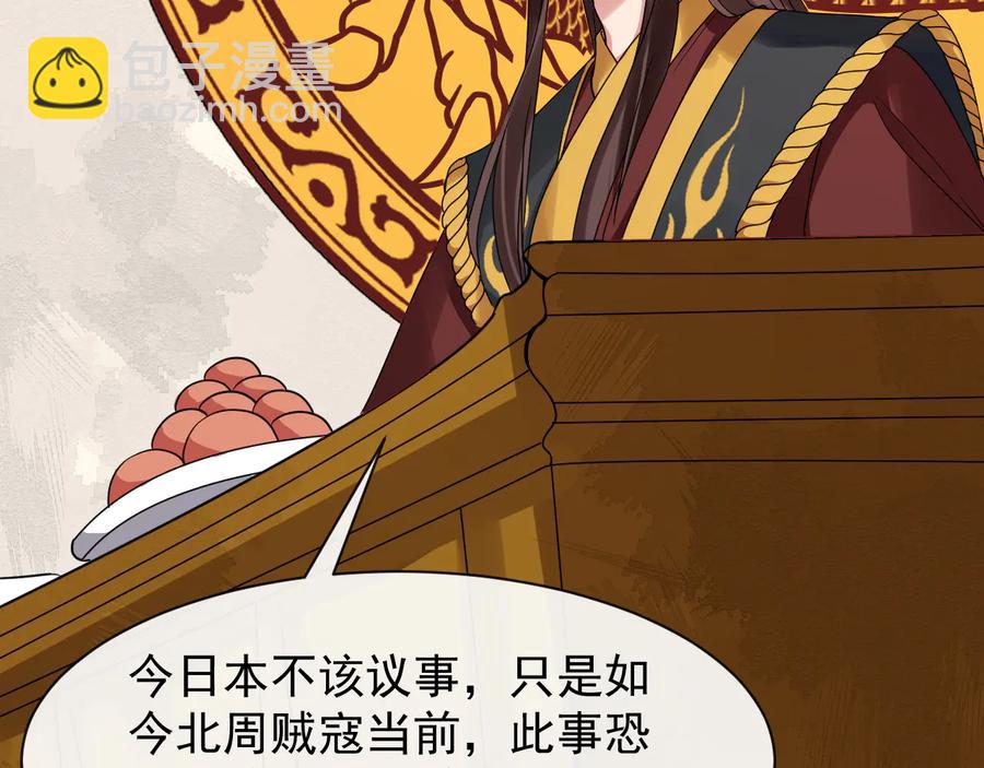 第104话 凤儿领军73