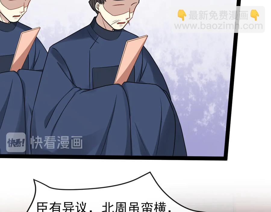 第104话 凤儿领军75