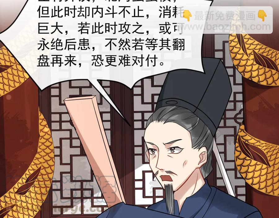 第104话 凤儿领军76