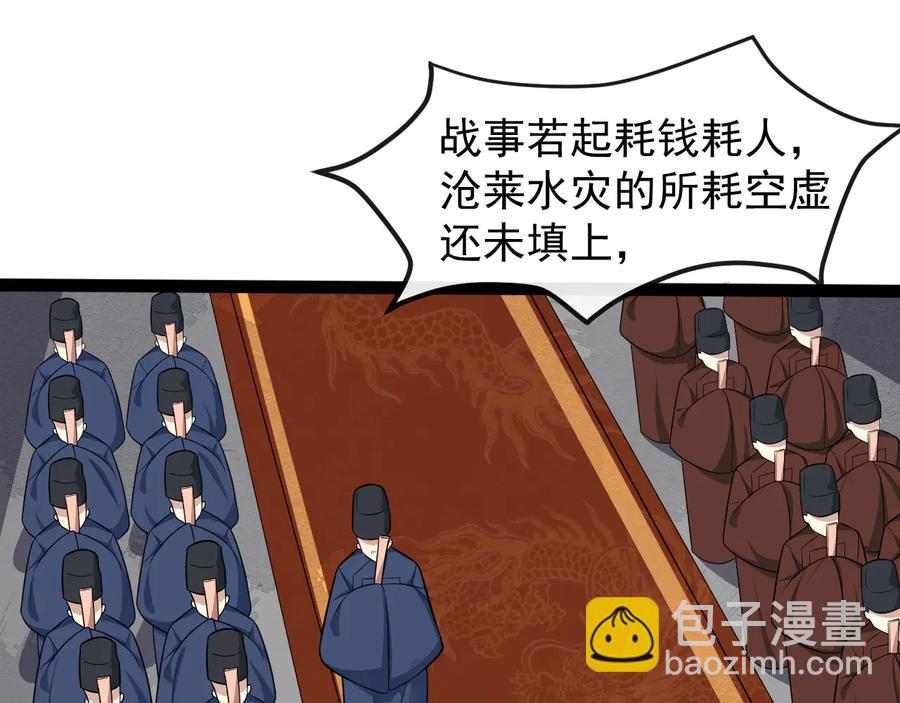 第104话 凤儿领军79