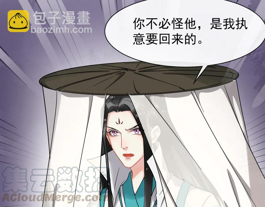 第104话 凤儿领军8