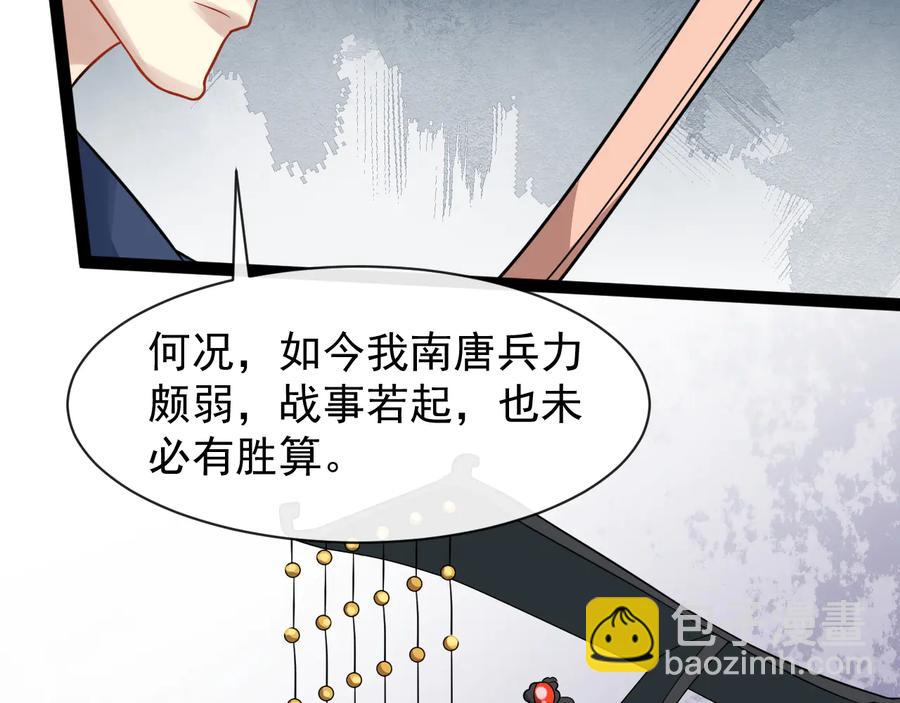 第104话 凤儿领军81