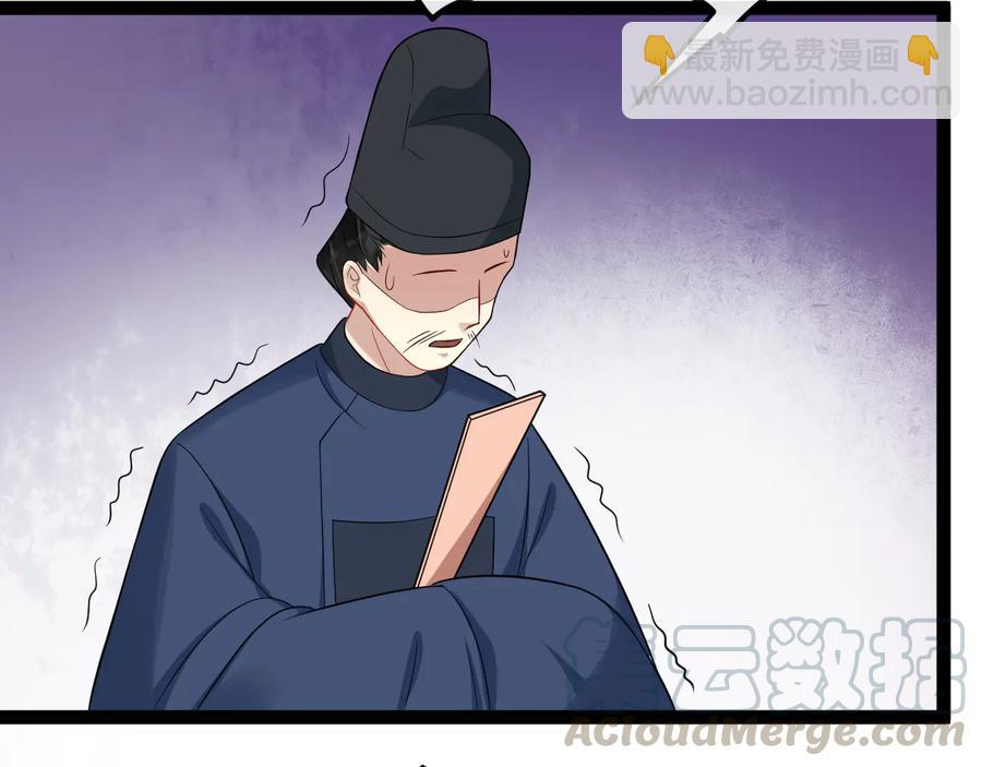 第104话 凤儿领军84